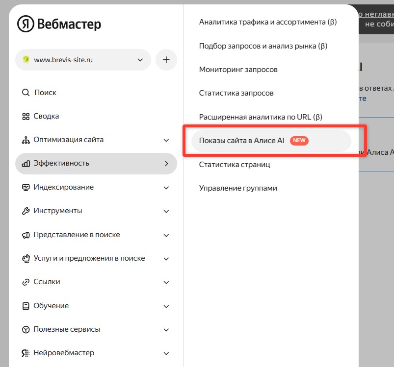 Иллюстрация к статье