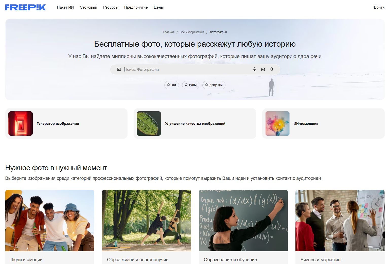 Иллюстрация к статье