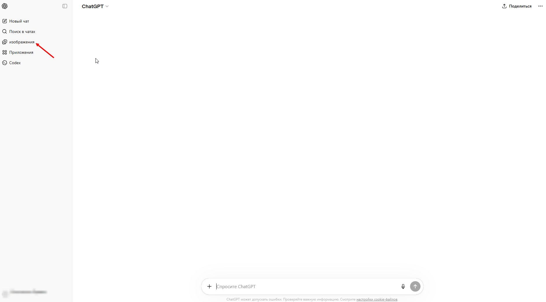Иллюстрация к статье