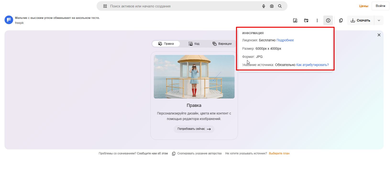 Иллюстрация к статье