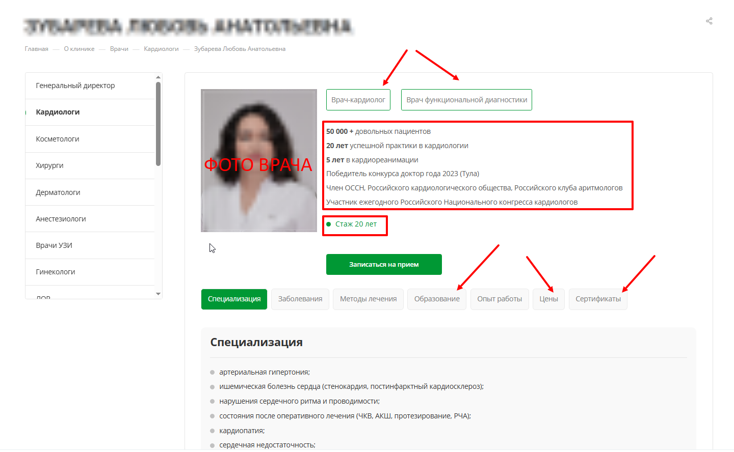 Иллюстрация к статье