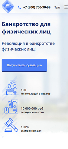 «MD-Group» одностраничный сайт - рис.3
