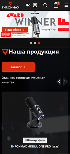 Интернет-магазин Thronmax - рис.3