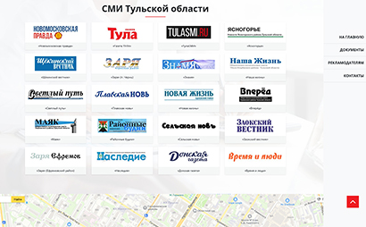 ГУ ТО Информационное агентство «Регион 71» - рис.2