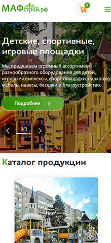 Сайт для компании «МАФСТРОЙ» - рис.3