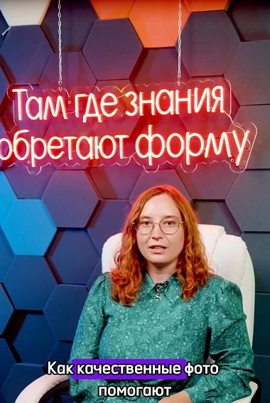Видео 3