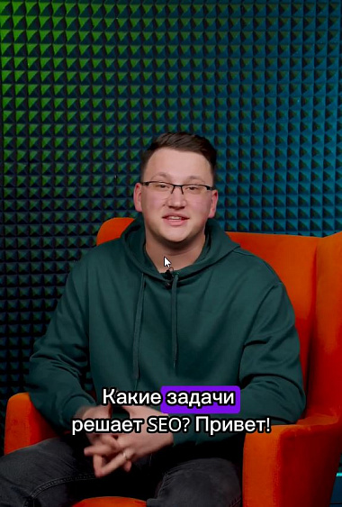 Видео 4