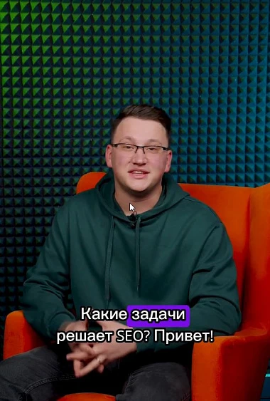 Видео 4